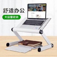 노트북스텐드 받침대 거치대 노트북 스탠드 브라켓 알루미늄 방열기 스탠딩식 리프트 휴대용, 02 LA흰색35cm[양다리]