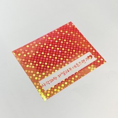 토퍼시트지