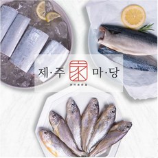 [제주家마당]수산물 3종 세트 제주 갈치 300g x 3미 + 고등어 130g x 6팩 + 참조기 80g x 10미(2.48kg), 단일속성