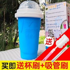 가정용슬러시