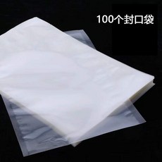 가정용진공포장기키치니스