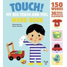 Touch! My Big Touch And Feel Word Book, Twirl