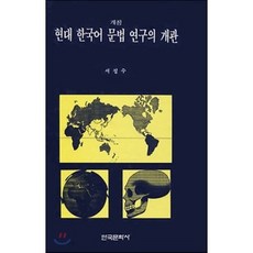서정수