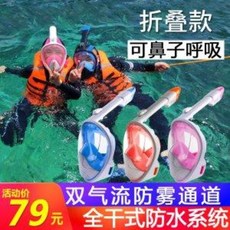 5세잠수스노쿨링
