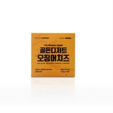골든디저트오징어치즈
