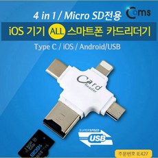 애플카드리더기