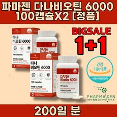 모발랑스