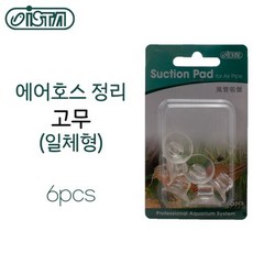 이스타 에어호스 정리 고무 (일체형) (I-970), 1개