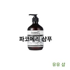 ( 유유샵 ) 파코메리 프리미엄 스칼프 샴푸, 1개 500ml