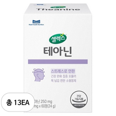 셀렉스 테아닌 24g, 60정, 13개
