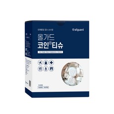 올가드코인티슈