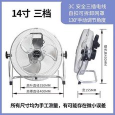 Lepu 플로어 선풍기 가정용 음소거 산업 선풍기 강력한 고출력 데스크탑 대형 선풍기 휴대용 220V, 28) Silver 14-inch A - AU, 1개