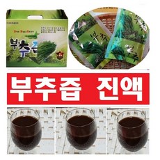노지부추