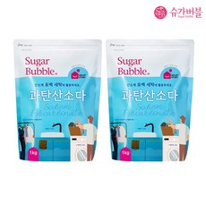 과탄산소다 1kg+1kg /100%단일성분/표백세탁에활용, 1set