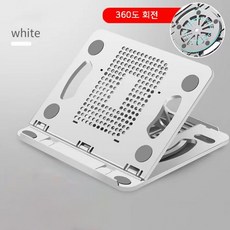 각도조절 노트북 태블릿 거치대 접이식 받침대 휴대용 태블릿 노트북 휴대폰 화이트, 1개
