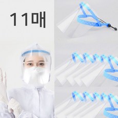 얼굴보호필름