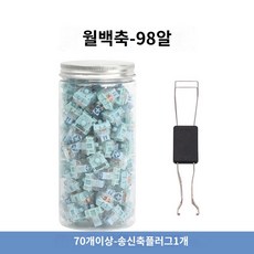 바다소금 스위치 핫스왑 스위치 키보드 교체용 기계식 택타일