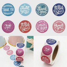 돌잔치스티커빠른발송