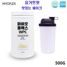 마이오투존