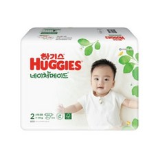 하기스네이처메이드썸머2단계