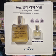 눅스멀티오일듀오세트30ml