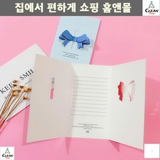 장례감사인사카드