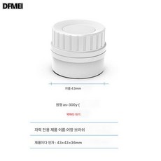 어항 마그네틱 브러쉬 어항 브러쉬 강흡입력 부유식 강자성 청소 해조류 이끼 제거 유리 청소 도구, 보여진 바와 같이, As-300Y라운드약한자기모델40실린더사용, 1개
