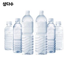 삼다수 TOP01