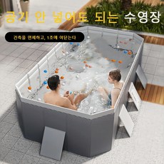 원터치풀장 에어리스 풀장 풀장 원터치 야외 수영장 가족용조립식 간이 풀장 디럭스 버전 C