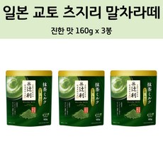 스타벅스말차파우더