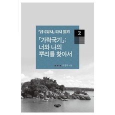 국민서관가베