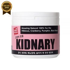 고양이 키드너리 혈뇨 결석 방광염 신장영양제 2+1이벤트