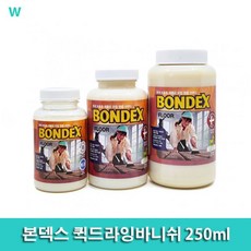 모드포지바니쉬