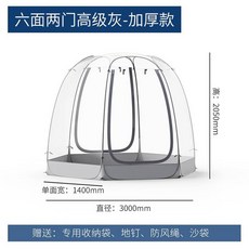비바돔우레탄창