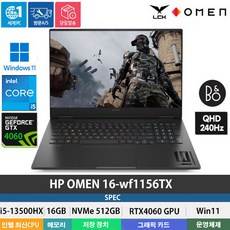 (당일발송)!이벤트![32GB 무상업]으로 발송HP OMEN 16-wf1156TX /i5-13500HX/16GB/NVME 512GB/RTX4060/QHD/240Hz/Win11, HP OMEN 16-wf1156TX, WIN11 Home, 32GB, 512GB, 코어i5, 블랙 - 13500