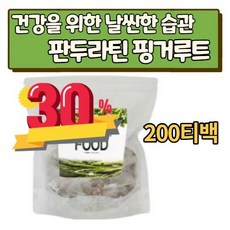 판도라핑거루트
