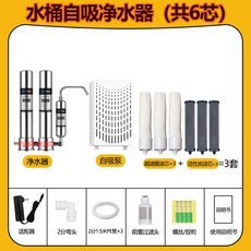 가정용수도꼭지핸들 화성천 주방 키친 무대 위에서 떨어진다 스테인리스 스틸 자연히 여과 직음, 버켓 자흡 타입 （도합 6솜 ）