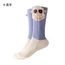 발난로 버전 겨울 온열 양말 여성 전기 사이클링 스키 선물, EU34-41, [01] standard sheep