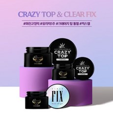 그라시아 크레이지 탑젤 40g 스텐다드, 1개, 띡크