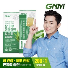 휴럼알로에겔