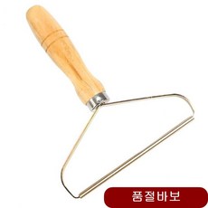 보푸라기 휴대용 수동 강력 만능 보풀 제거기 스크래퍼, 보풀제거기