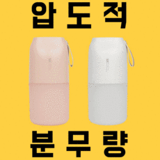 jpz사무실용가습기