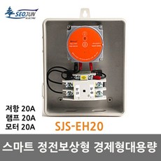 e60h20-5000-6-l-5