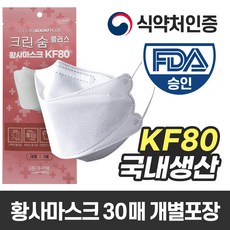 국내생산 크린숨 플러스 KF80 황사마스크, 30매, 화이트