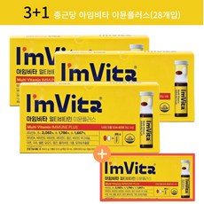 [3+1] 종근당 아임비타 이뮨샷 이뮨플러스 마시는 액상 멀티 비타민, 4세트, 7회분