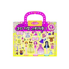 플라워링하트미니돌캡슐
