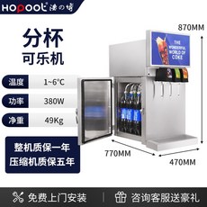 자동탄산음료