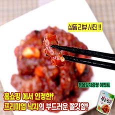 조개젓김치