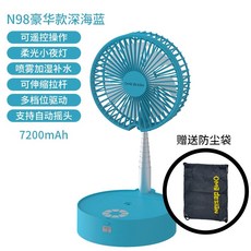 디디오랩무선선풍기