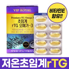 저온 초임계 r-TG 오메가3/ 개별포장 온가족 혈행 건강 솔루텍스 비린내안나는 장용성 알티지 오메가스리 쓰리 눈촉촉 정제어유 피시오일 3세대 남자 수험생 부모님 고시생 선물, 초임계 rTG 오메가-3 / 1개월분